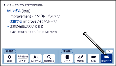 Create_And_Register Memory_Card 001 SA2900